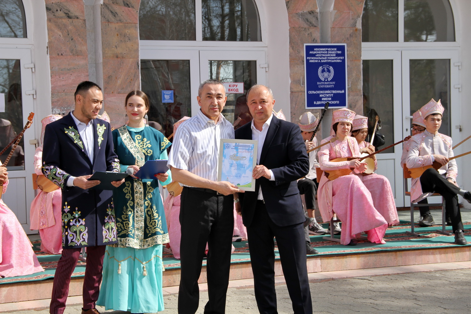 Qonatay Kazakhstan a