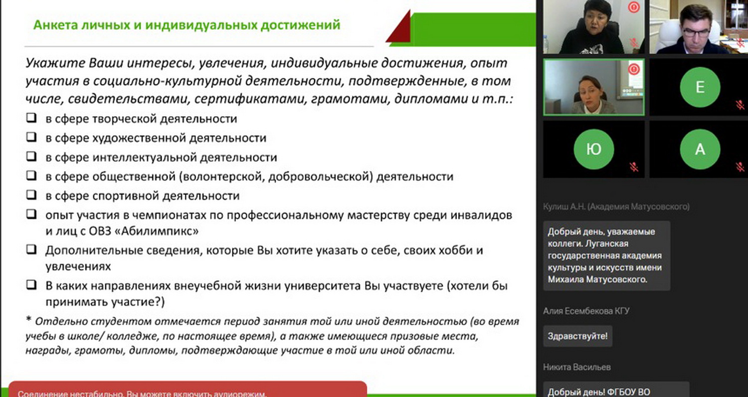 В ЦЕНТРЕ ВНИМАНИЯ - ВОПРОСЫ ИНКЛЮЗИИ | КРУ им. А.Байтұрсынұлы