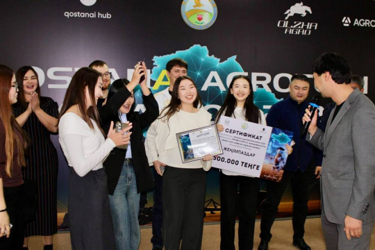 КРУтые идеи AGROTECH HACKATHON 2025