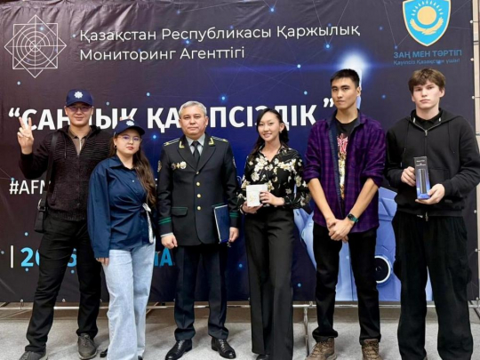 ЦИФРЛЫҚ гигиена