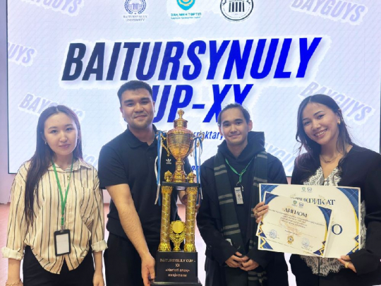 BAITURSYNULY CUP: сцена для смелых и амбициозных