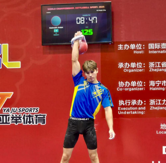 ЧЕМПИОНСКИЙ рывок