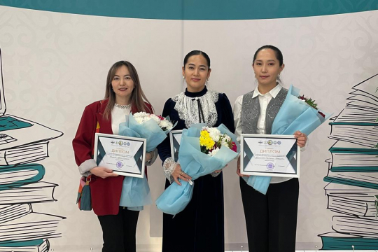 «Оқы және жең»: 1 место за педагогом КРУ