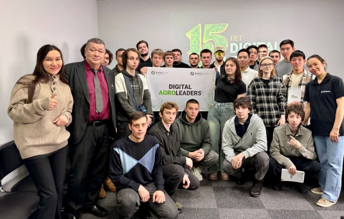 Digital Agroleaders 2026: агробизнеске арналған ЦИФРЛЫҚ технологиялар
