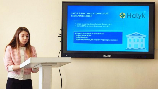 ҚАРЖЫГЕРЛЕР жасанды интеллектпен «достасты»  