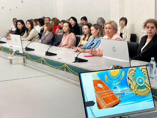 АУҚЫМДЫ реформалардың бастауы
