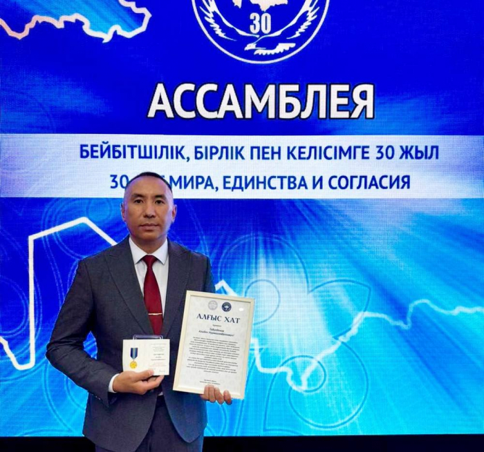 БІРЛІК пен ЫНТЫМАҚ рухын нығайтқаны үшін