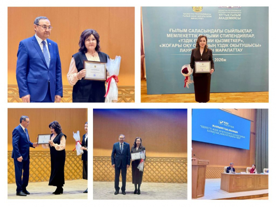 С ЗАСЛУЖЕННЫМИ наградами!