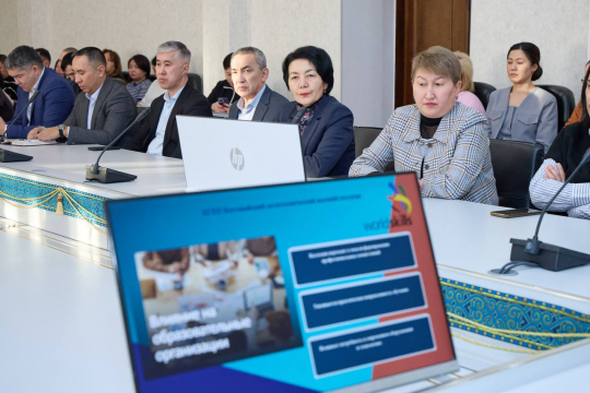 ИННОВА-2026: цифровая трансформация