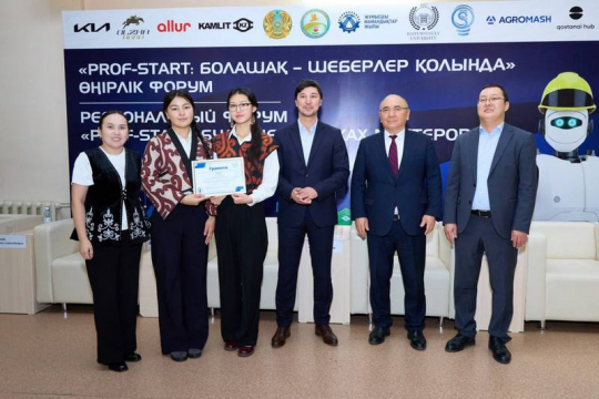 “PROF-START: The Future in the Hands of Masters”