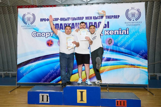 ПОБЕДНЫЙ состав