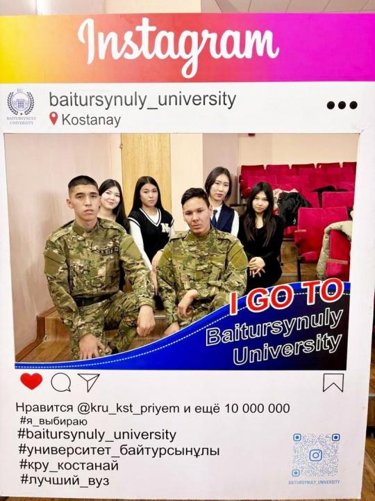 ЖДЁМ вас в КРУ!