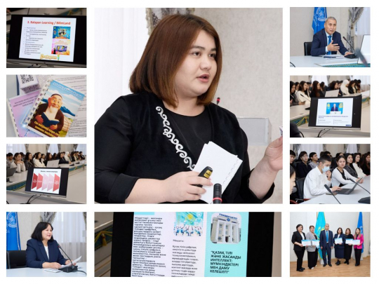 Kazakh Language in the Digital Era