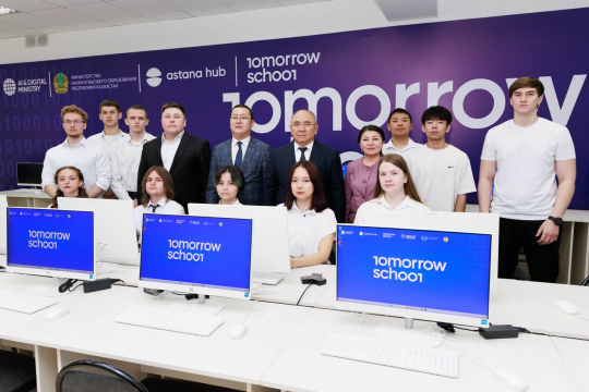 Стань частью ЦИФРОВОГО будущего