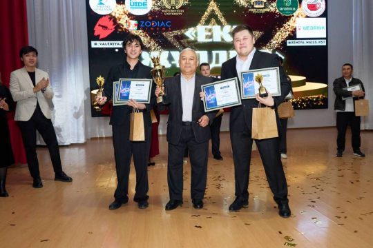 ҚӨУ-де ЖАРҚЫРАҒАН ЖҰЛДЫЗДАР