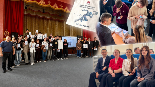 HUAWEI ICT COMPETITION 2026–2027: НОВЫЕ ВОЗМОЖНОСТИ ДЛЯ СТУДЕНТОВ