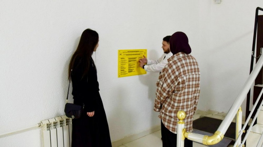 Monitoring an Accessible Campus Environment