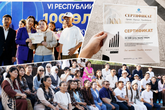 В числе ЛУЧШИХ