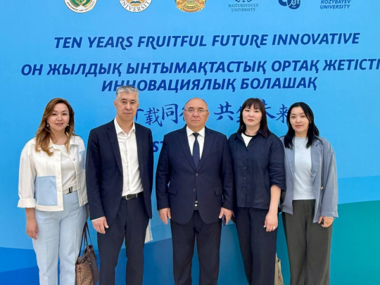 Ғылым саласындағы жаңа МҮМКІНДІКТЕР