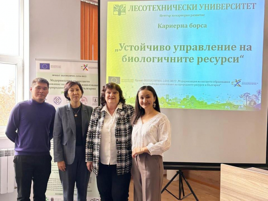 «БОЛАШАК» – уникальная возможность профессионального и научного роста