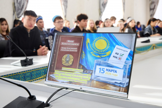 Жаңа Конституция – жаңа МҮМКІНДІКТЕР мен БОЛАШАҒЫ 