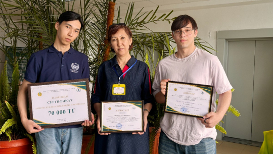 КҮМІС географтардың қоржынында 