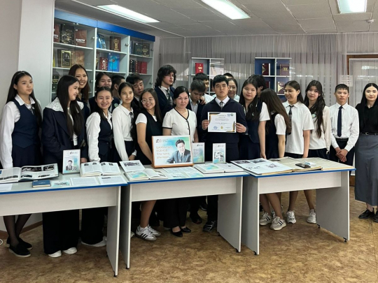 О развитии ГЕОЛОГИЧЕСКОЙ науки