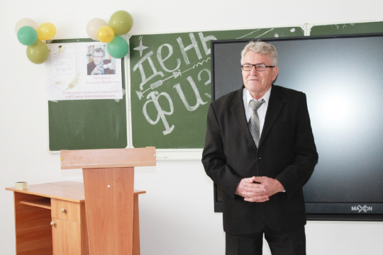 50 лет опыта и партнёрства