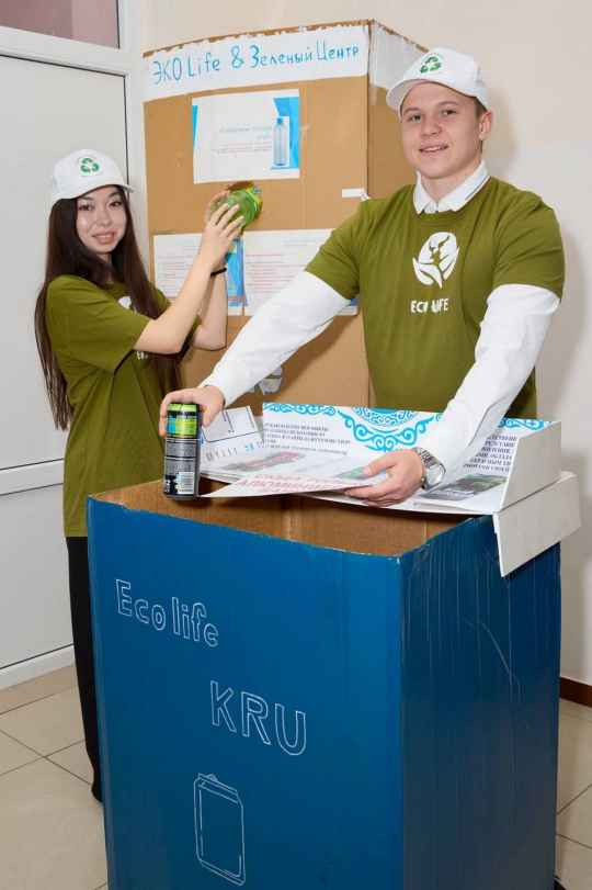 «EcoLife-KRU»: ЛУЧШИЕ делают нас ЛУЧШЕ