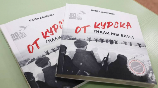 Полковник ДАЦЕНКОНЫҢ жауынгерлік жолы