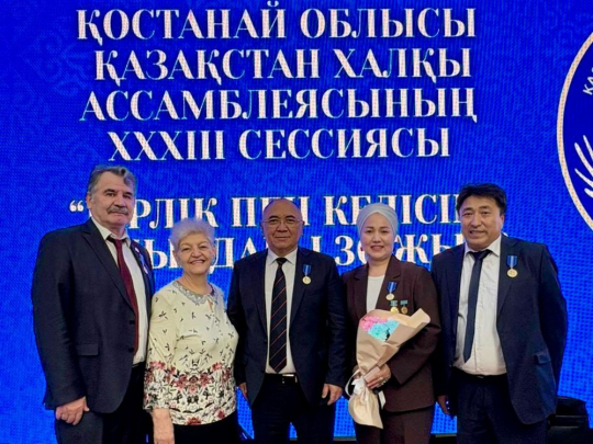 Сіздермен мақтанамыз, әріптестер!