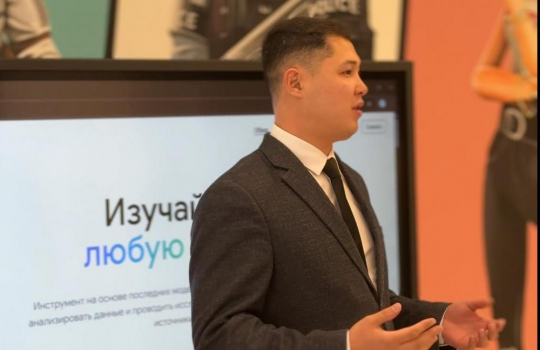 ПРАКТИКА, ЦИФРОВЫЕ решения и РАЗВИТИЕ региона