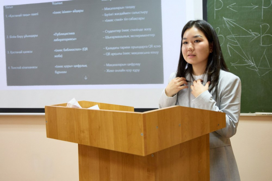 Honoring a Passion for the WORD